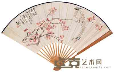 颜元 吴仁沐 眉寿图并书法 成扇 